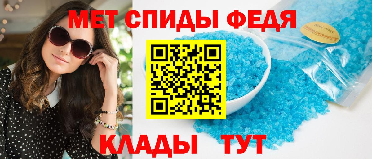 АМФЕТАМИН VHQ  Вход с VPN  АМФ  Ливны 