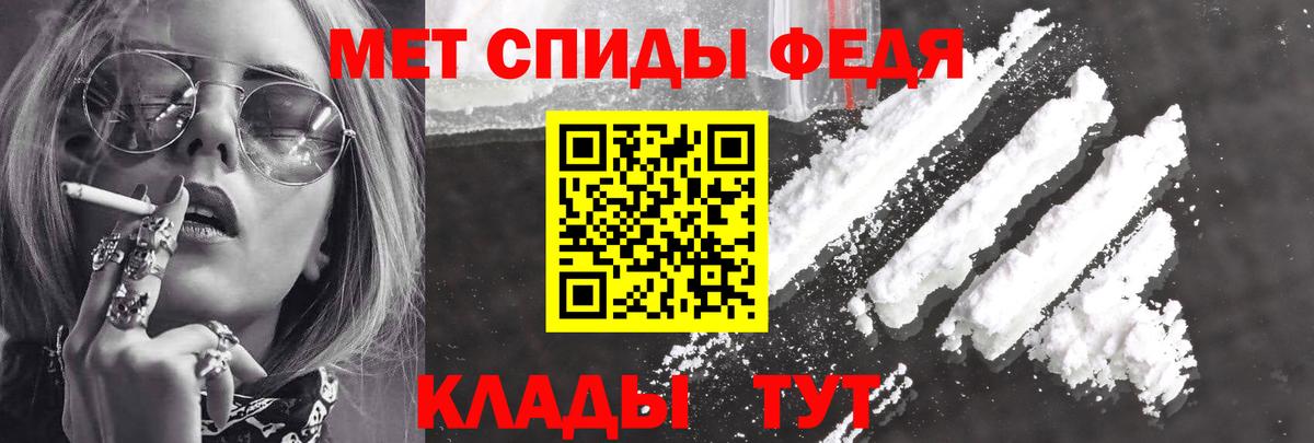 Амфетамин Premium Ливны