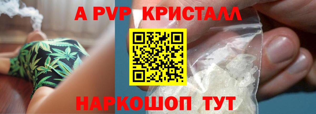 А ПВП СК Ливны