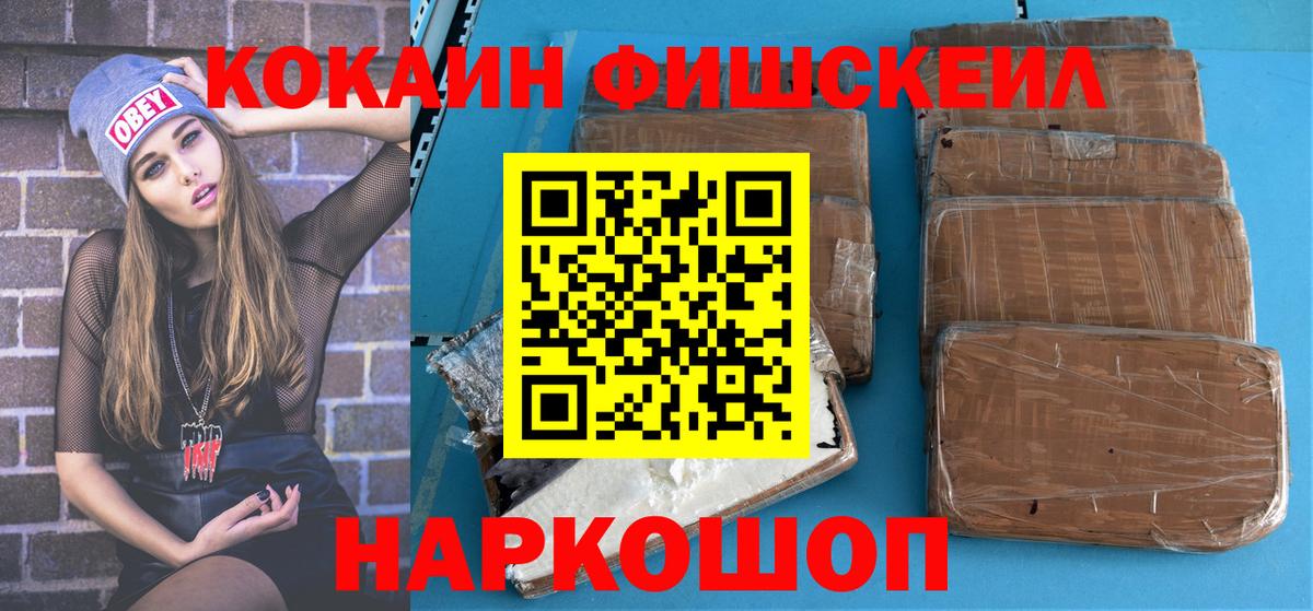 КОКАИН Боливия  Вход с VPN  Кокаин  Ливны  Кокаин 99% 