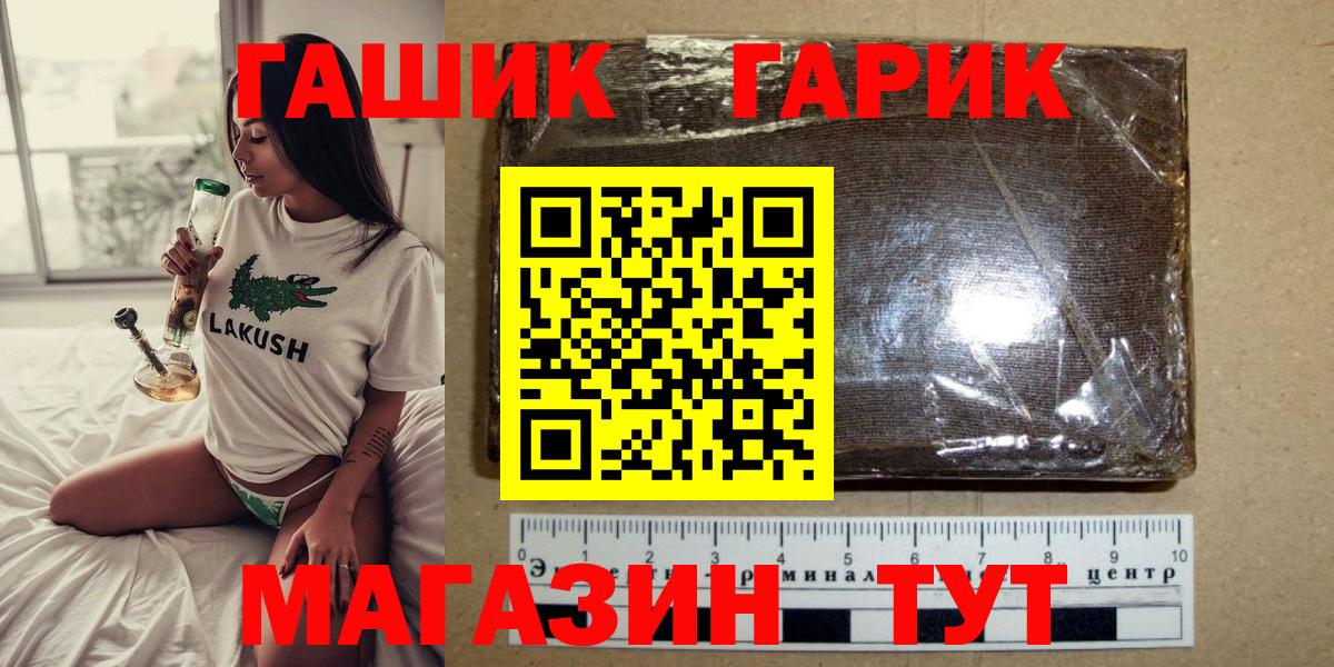 ГАШИШ VHQ Ливны