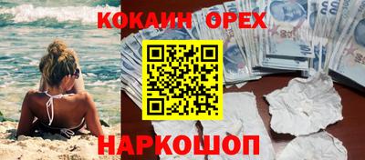 экстази Заводоуковск