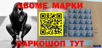 метамфетамин Заволжье