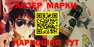 метамфетамин Заволжье