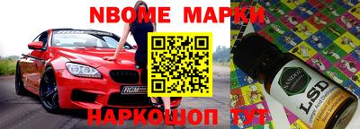 apvp Жуковский