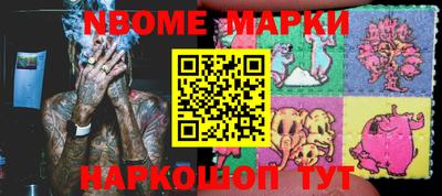 apvp Жуковский