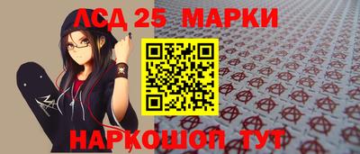 метамфетамин Заволжье