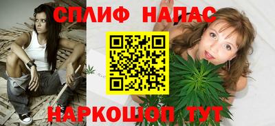 метамфетамин Заволжье