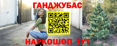 метамфетамин Заволжье