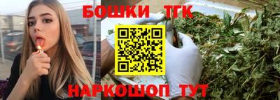 спайс Ипатово