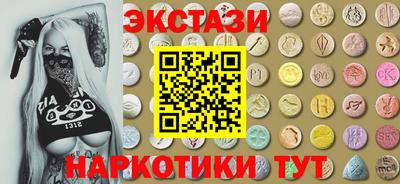метамфетамин Заволжье