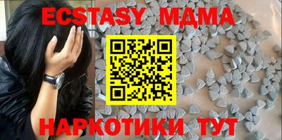 экстази Заводоуковск