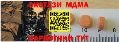 экстази Заводоуковск