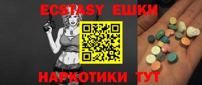 метамфетамин Заволжье