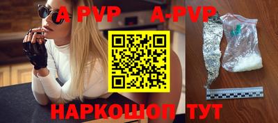 метамфетамин Заволжье