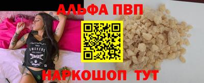 метамфетамин Заволжье