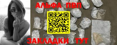 apvp Жуковский