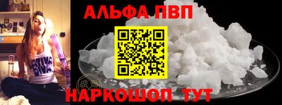 apvp Жуковский