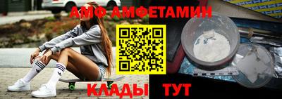 метамфетамин Заволжье