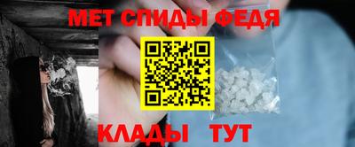 метамфетамин Заволжье