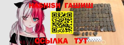 метамфетамин Заволжье