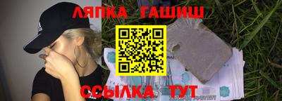 метамфетамин Заволжье