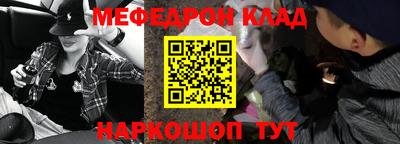 метамфетамин Заволжье