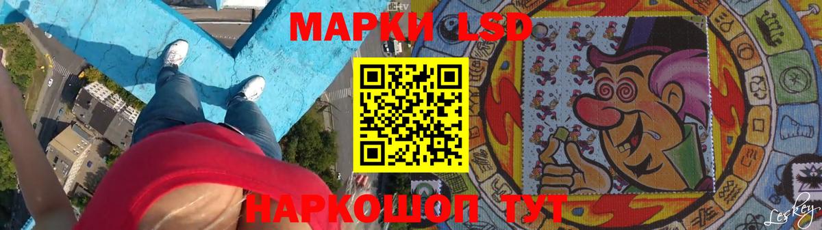 LSD-25 экстази  ЛСД экстази кислота  Вход с VPN  LSD-25 экстази ecstasy  Ливны 