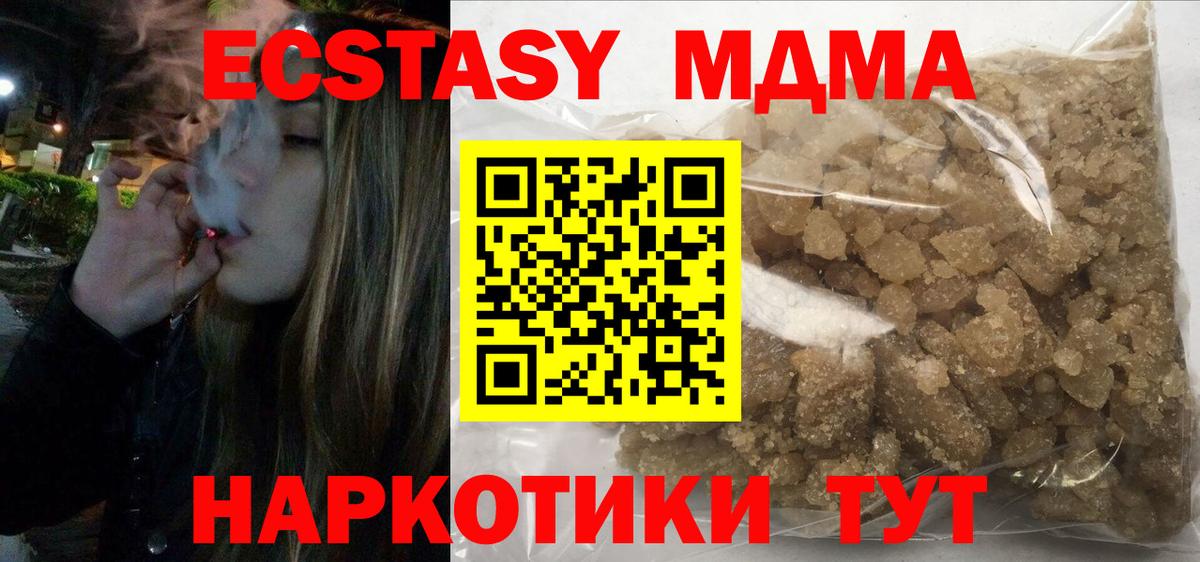 Ливны  COCAIN  Каннабис  Меф МЯУ МЯУ   Героин  Вход с VPN  ГАШ  ГАШИШ 
