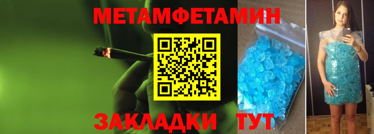 Бошки Шишки Ливны