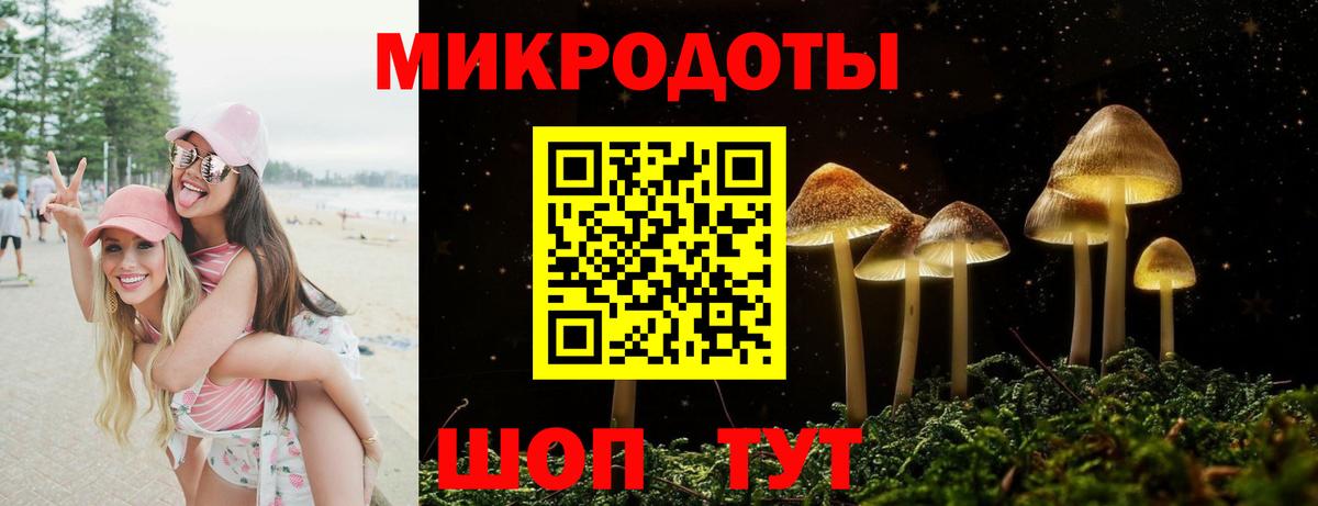 Псилоцибиновые грибы Cubensis  Вход с VPN  Ливны  Галлюциногенные грибы ЛСД 