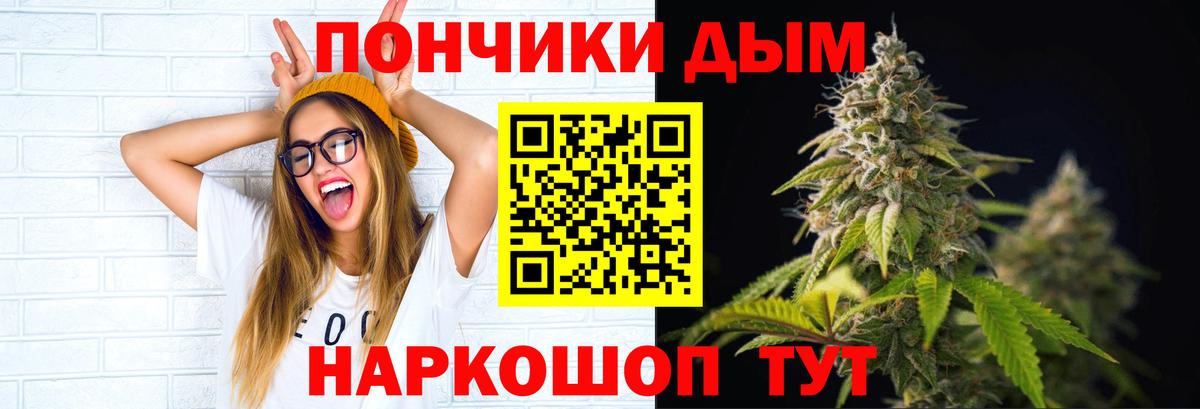 Канабис White Widow  Вход с VPN  Ливны  Бошки марихуана гибрид  МАРИХУАНА ГИДРОПОН 